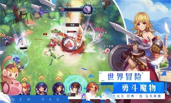 大鹰森林逃生