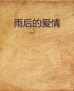 骨科护理院逃生