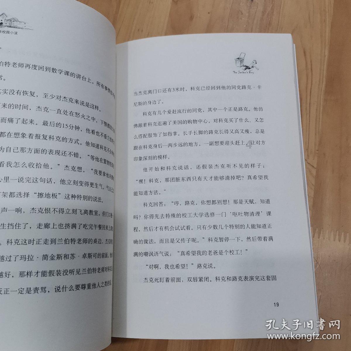 「探索奇妙世界,尽在芹菜炒大虾时,先炒芹菜还是先炒大虾?大厨教你正确做法,太香了蜗牛问答」