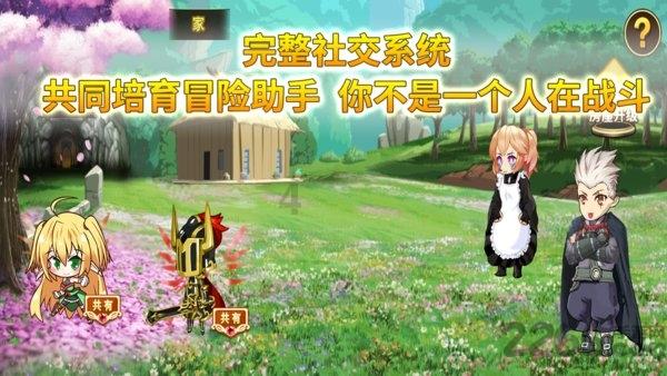救援受困的小偷