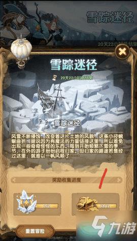 超级连续跳