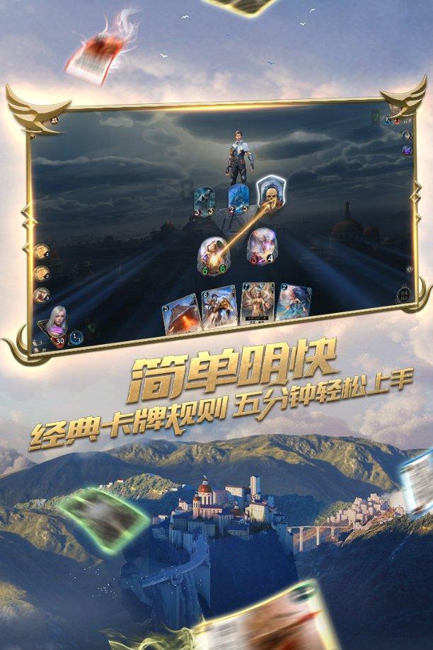蒸汽时代的公主