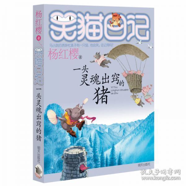 酰腙键HYD和二硒键SE-SE的区别 应用时如何选择的 PH响应脂质体
