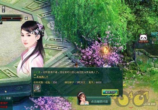 小艾比摄影家