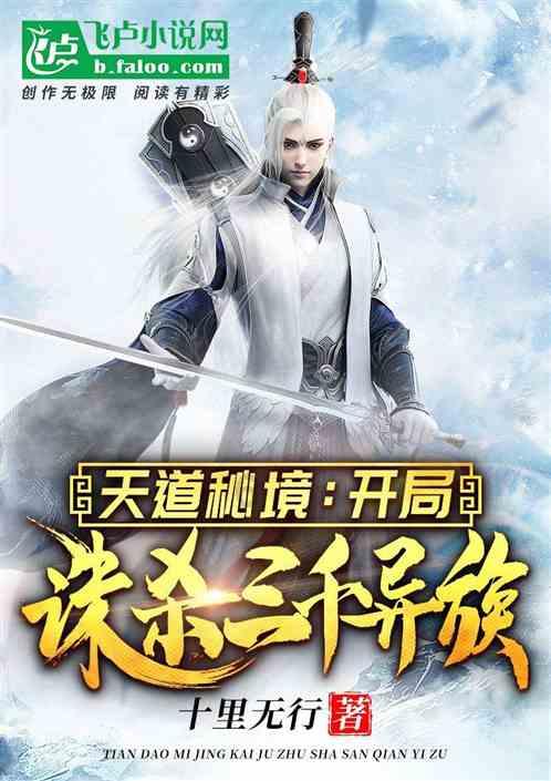 救援秀气的男孩
