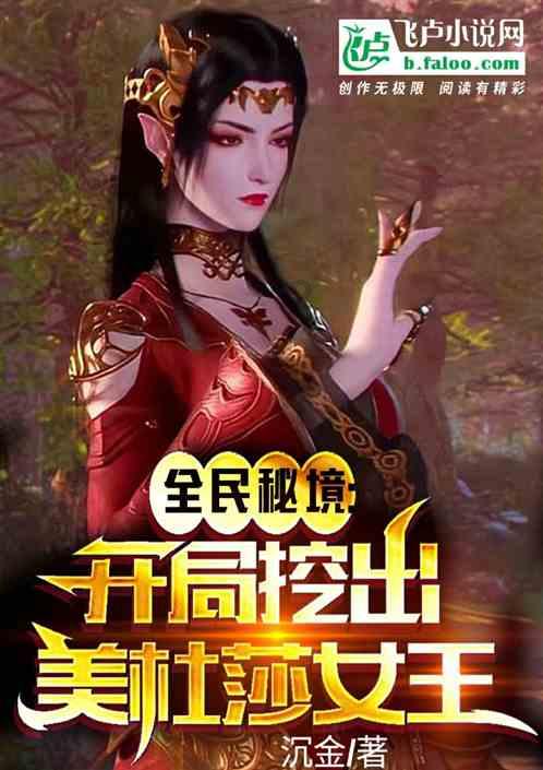 全力做好“五色经济”文章