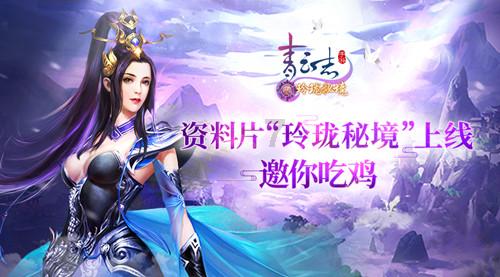 古怪巫师逃离村庄