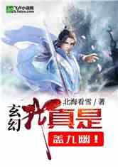收评：北向资金买入37.9亿元，沪股通净买入29.02亿元