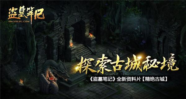 回顾高光时刻 见证城市发展