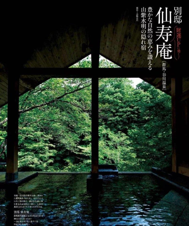 云裳羽衣