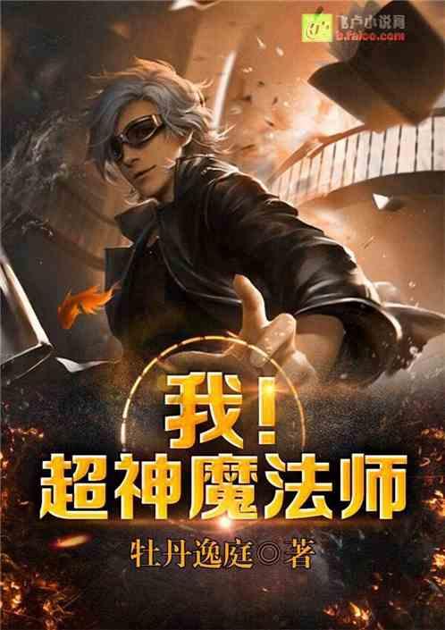 时尚的詹娜