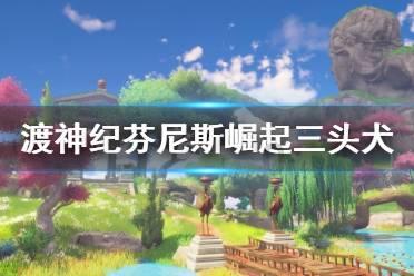 大富翁4