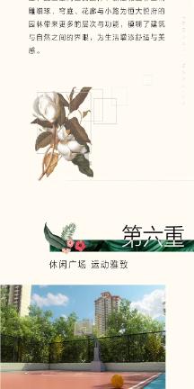 救援男厨师