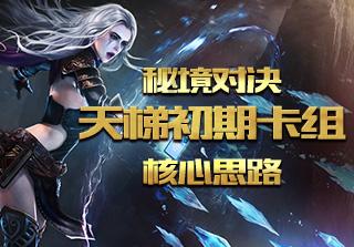 球球大作战下载最新版