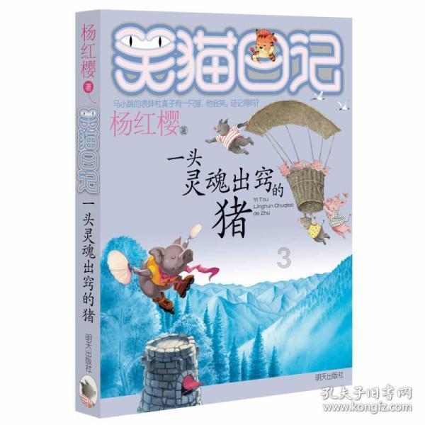 弹球突破