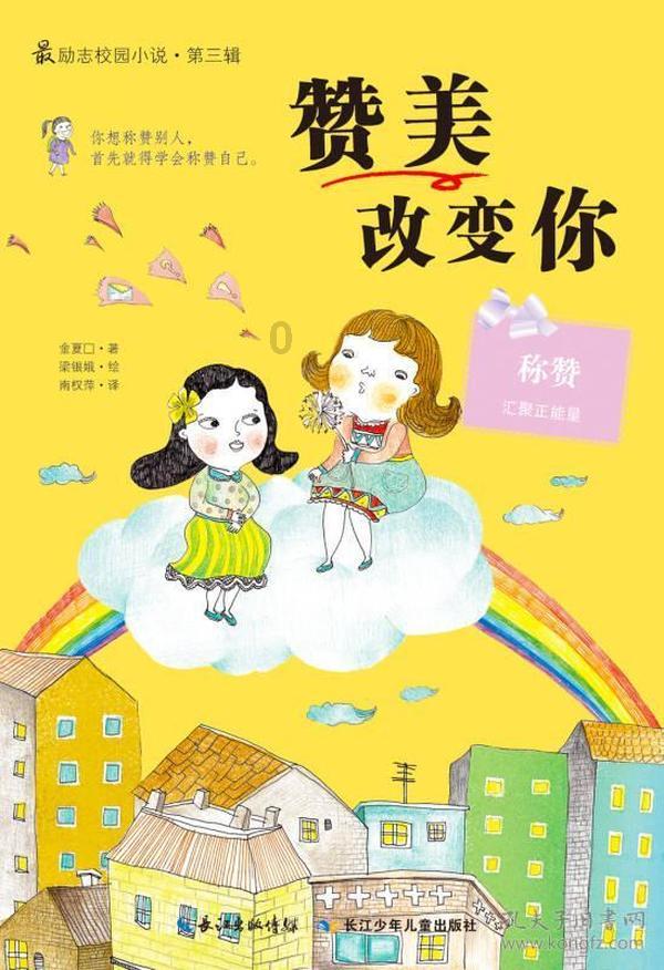 最低气温降至-32℃！锡盟发布寒潮预警！