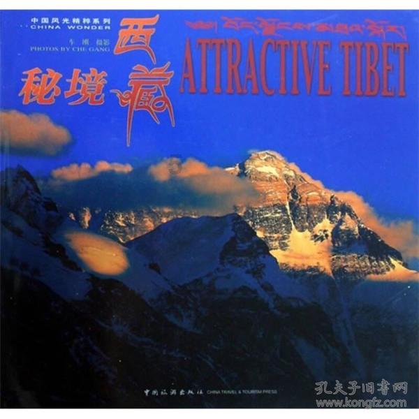 品读厚重历史 展现古城风采 晋阳古城考古博物馆开馆 韦韬揭牌 罗文利致辞并共同揭牌 张新伟主持