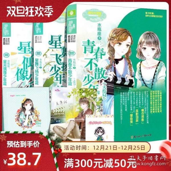 暖床丫环意外尿床，老宰相：送她去京城，36年后成皇太后