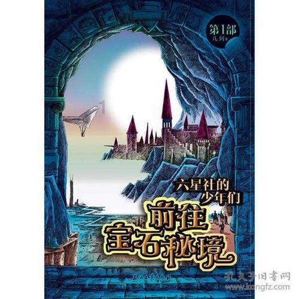 鬼吹灯之牧野诡事H5