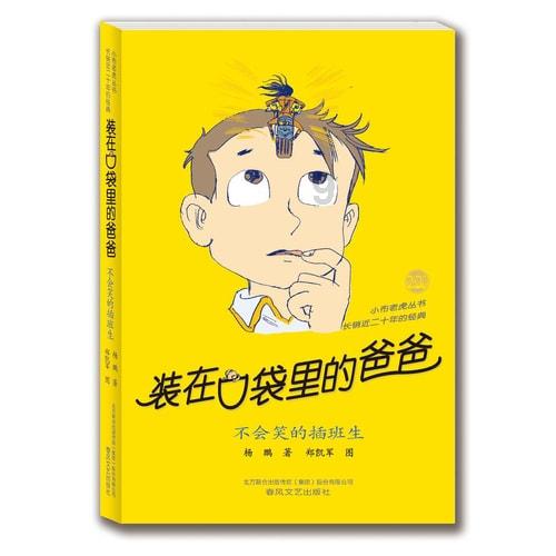 2024国家唯一承认的防脱洗发水，我总算不怕脱发了