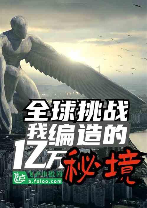 瞳术使用者