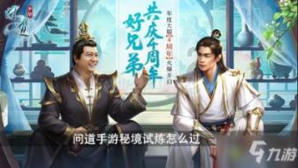 星际穿梭