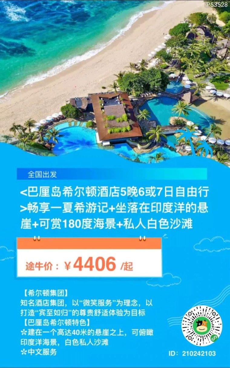 解惑小蜗牛—塔克拉玛干沙漠中出现众多湖泊,形成湖泊的原因是什么?蜗牛问答平台