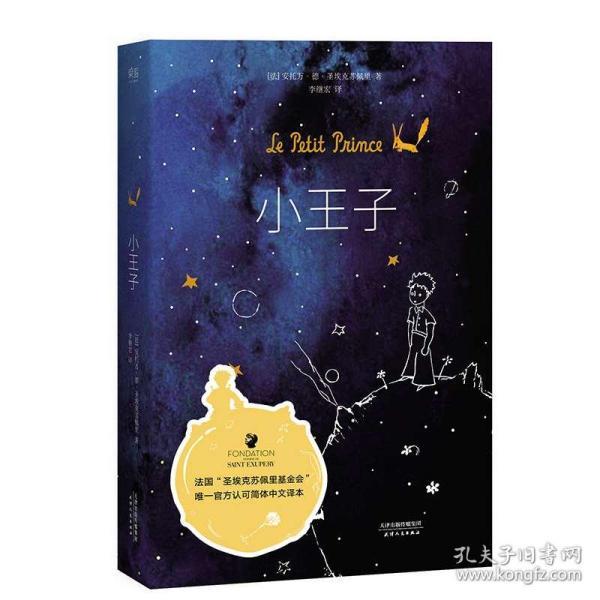 米体:伊尔迪兹将在赛季结束后与尤文续约到2028年或2029
