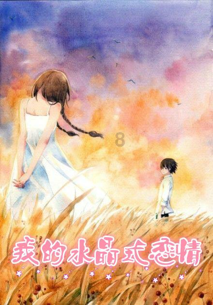 天天爱消除