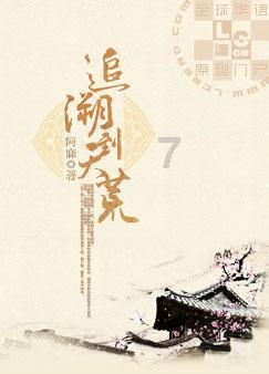 旋转螺旋塔