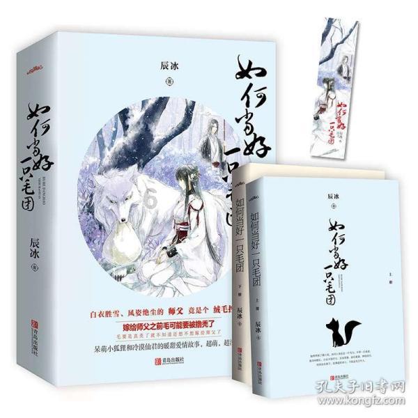 捣蛋猪HD8.0