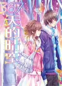 山东兴建三州五会，王重阳定下回终南山的归期！悟道第2