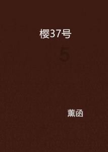 二楼敲薄承重墙，一楼住户心慌慌