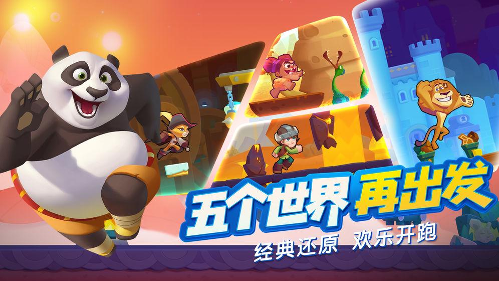 讲故事的人