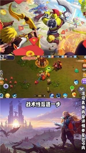塔防三国志