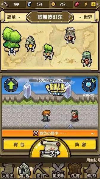 里约奥运会