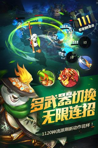 三观不合该不该分手啊？