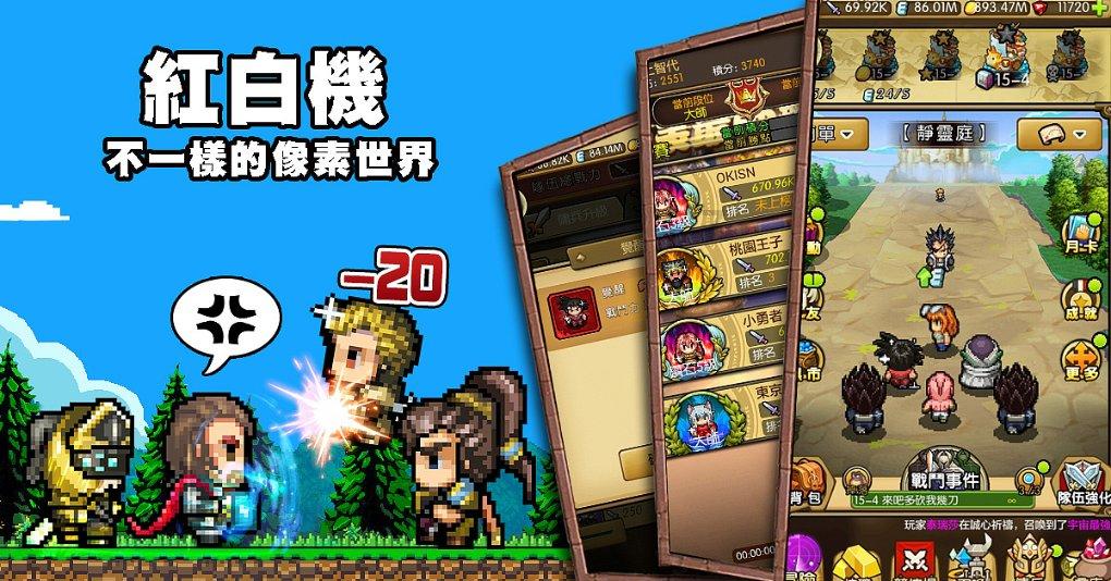 穿羽绒服了！黑龙江漠处暑温度低至2.3℃！这是啥情况？游戏画面