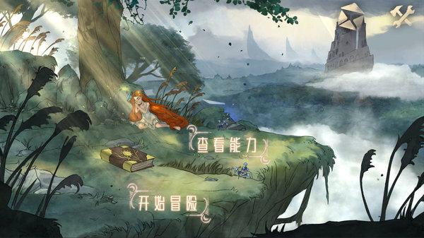 球球大作战下载最新版