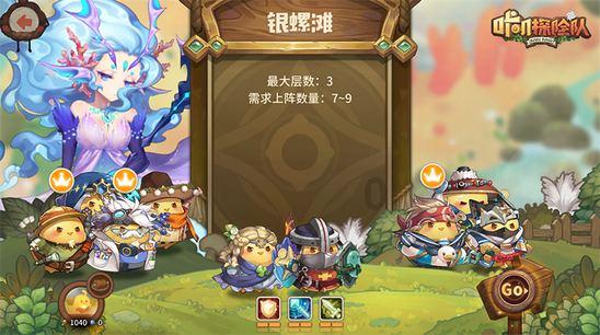 越过篱笆