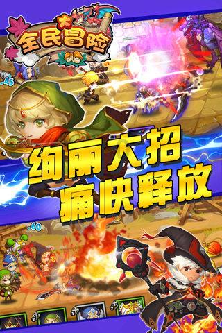 C罗:祝贺曼城这一年取得的成就,也许两年前他们就该拿欧冠