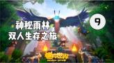 救援受困的小野猫