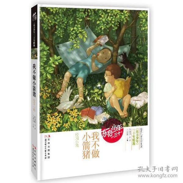 妙鸭相机app下载官网