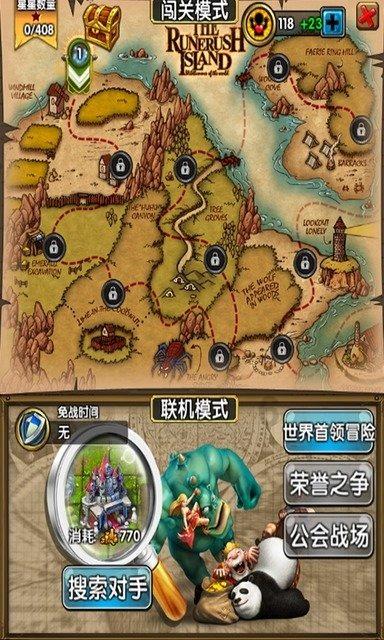办公时间窗口没人 群众空跑两趟