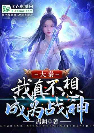 逃离世界杯的现场