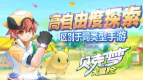 十堰和吉林市哪个好？游戏画面