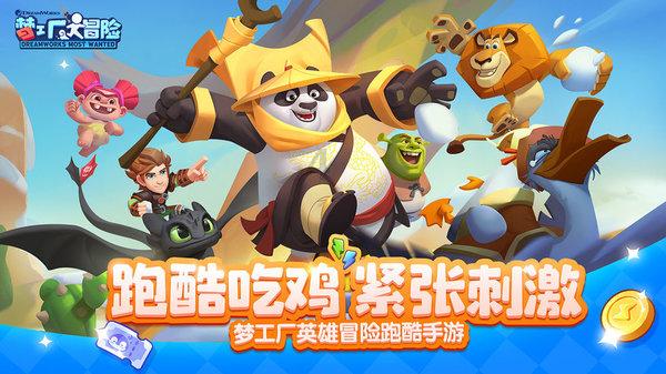 伊诺拉复仇记