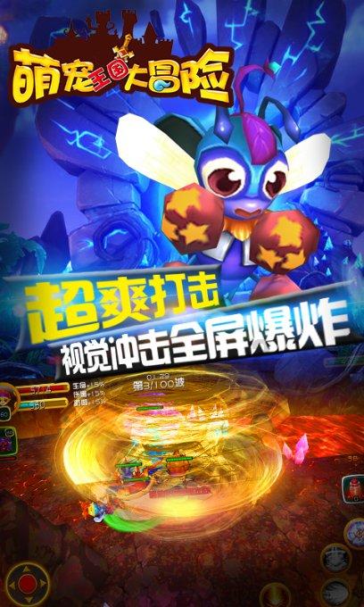 斩魂手游版