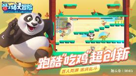 疯狂的小猫