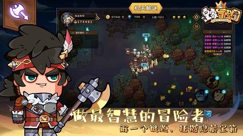 逗小猴开心系列191